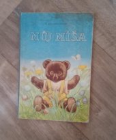 kniha Můj Míša, Mladá letá 1971