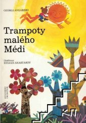 kniha Trampoty malého Médi, Bulgarski chudožnik 1986