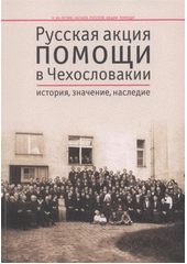 kniha Russkaja akcija pomošči v Čechoslovakii istorija, značenije, nasledije, Nacional'naja biblioteka Češskoj respubliki - Slavjanskaja biblioteka 2012