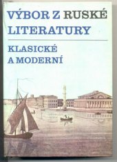 kniha Výbor z ruské literatury klasické a moderní Pom. kniha pro stř. všeobec. vzdělávací školy a pro filosof. a pedagog. fakulty universit, SPN 1967