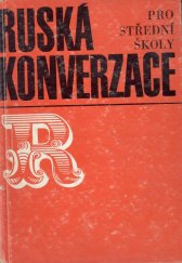 kniha Ruská konverzace pro střední školy, SPN 1977