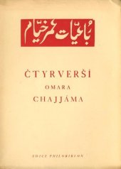 kniha Čtyřverší Omara Chajjáma, Edice Philobiblon 1931