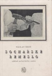 kniha Sochařské řemeslo Základ sochařského umění, SNKLHU  1953