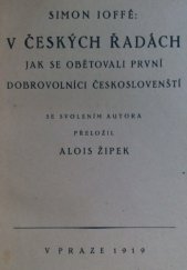 kniha V českých řadách jak se obětovali první dobrovolníci čsl., F. Žďárský 1919