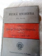 kniha Zapomenutý kostelník Neslýchaná pře, A.G. Stín 1901