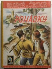 kniha Ruské a české pohádky, Josef Hokr 1946