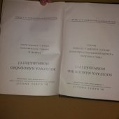 kniha Soustava národního hospodářství Svazek II. [věda o pořádku, v kterém jednotlivci a národové pečují o udržení a zlepšení života]., Melantrich 1938