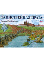 kniha Tainstvennaja Praga, Petr Prchal 2006