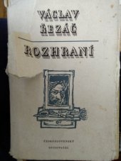 kniha Rozhraní, Československý spisovatel 1957