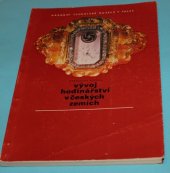 kniha Vývoj hodinářství v českých zemích Hodinářské sbírky Národního technického muzea v Praze, Národní technické muzeum 1976