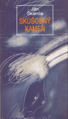 kniha Skúšobný kameň, Vydavateľstvo SSS 2003