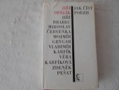 kniha Jak číst poezii, Československý spisovatel 1969