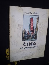 kniha Čína ve skizzáři, Mladá fronta 1954