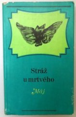 kniha Stráž u mrtvého a jiné hrůzostrašné povídky, Mladá fronta 1969