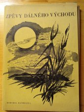 kniha Zpěvy Dálného Východu, Krajské nakladatelství 1958