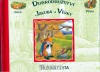 kniha Dlouhá cesta Dobrodružství Jakuba a Věrky, Slovart 2007