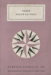 kniha Verše psané na vodu Starojaponská pětiverší, SNKLHU  1956