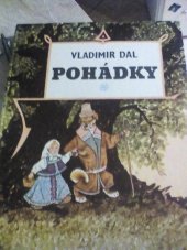 kniha Pohádky, Malyš 1981