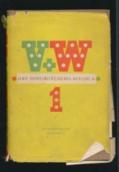 kniha Hry Osvobozeného divadla. I - Osel a stín, Balada z hadrů, Rub a líc, Těžká Barbora, Československý spisovatel 1954