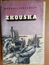 kniha Zkouška, Naše vojsko 1951