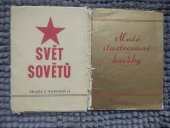 kniha Malé ilustrované knížky [Reklamní nakladatelský soubor ukázek 15 sovět. knih přel. do češ.], Svět sovětů 1958