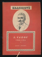 kniha Výbor z díla. [Díl] 1, - Básně-povídky, Svoboda 1950