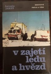 kniha V zajetí ledu a hvězd, Jihočeské nakladatelství 1983