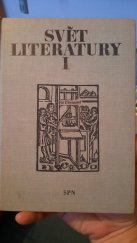 kniha Svět literatury I, SPN 1969