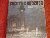 kniha Půlnoční trolejbus Výbor z veršů a písní, Československý spisovatel 1981