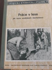 kniha Práce v lese po vzoru sovětských stachanovců, Brázda 1951