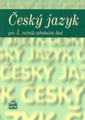 kniha Český jazyk pro 1. ročník středních škol, SPN 2009