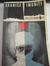 kniha Hranice imunity, Mladá fronta 1973
