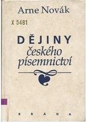 kniha Dějiny českého písemnictví, Brána 1994