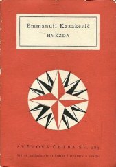kniha Hvězda, SNKLU 1962
