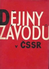 kniha Dějiny závodů v ČSSR [sborník], Práce 1965