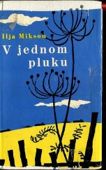 kniha V jednom pluku, Naše vojsko 1960