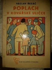 kniha Poplach v Kovářské uličce, SNDK 1964