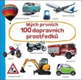 kniha Mých prvních 100 dopravních prostředků, Svojtka 2021