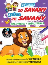 kniha Zvieratá zo Savany Zvířata ze Savany, maľovanka / omalovánka Rozvíjaj svoju predstavivosť a vyfarbuj! Rozvíjej svoji představivost a vybarvuj, Foni book 2019