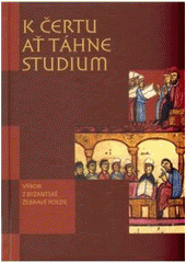 kniha K čertu ať táhne studium výbor z byzantské žebravé poezie, Pavel Mervart 2011