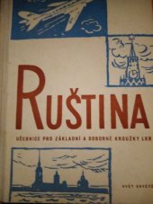 kniha Ruština - učebnice pro základní a odborné kroužky Lidových kursů ruštiny, Svět sovětů 1960