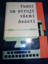 kniha Psaní na stroji všemi deseti, SPN 1971