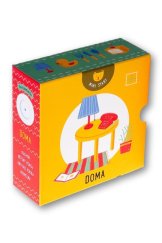 kniha První knihovnička Doma, Svojtka 2022