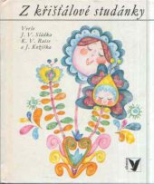 kniha Z křišťálové studánky verše Josefa Václava Sládka, Karla Václava Raise a Josefa Kožíška : pro začínající čtenáře, Albatros 1982