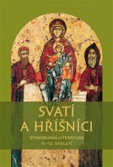 kniha Svatí a hříšníci Staroruská literatura 11.-12. století, Pavel Mervart 2015