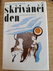 kniha Skřivánčí den, Lidové nakladatelství 1979