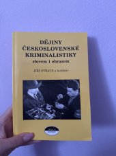 kniha Dějiny Československé kriminalistiky  Slovem i obrazem, Police history 2003