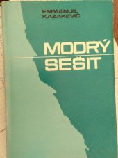 kniha Modrý sešit, Nakladatelství politické literatury 1965