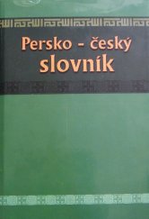 kniha Persko-český slovník, Velvyslanectví Iránské islámské republiky 2004