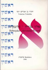 kniha Hebrejsko-slovenský slovník, Zing Print 1997